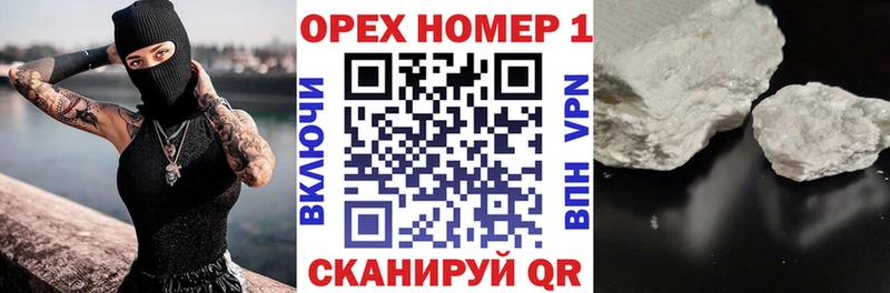 Продажа наркотиков Ясный МАРИХУАНА  APVP  ГАШ  Меф мяу мяу 