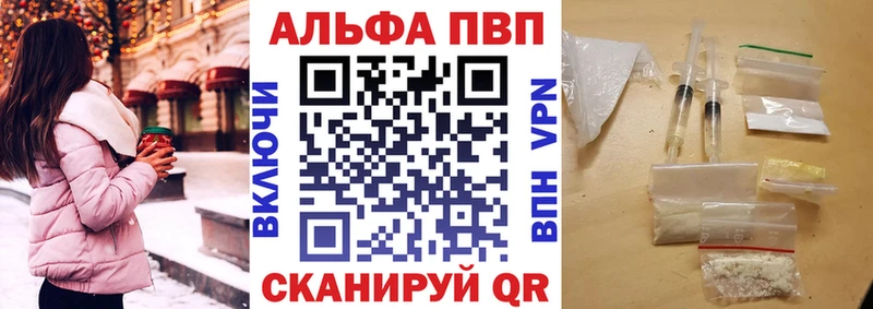 дарнет шоп  Ясный  Альфа ПВП СК КРИС 