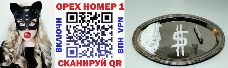 COCAIN 99%  OMG как зайти  Ясный 