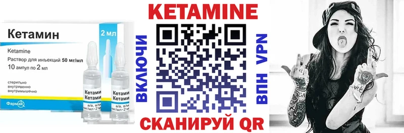 darknet наркотические препараты Ясный КЕТАМИН ketamine hydra tor
