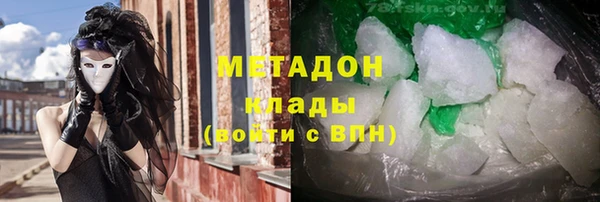 ALPHA PVP Алексеевка
