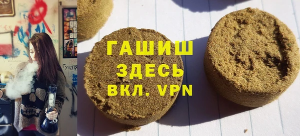 ALPHA PVP Алексеевка