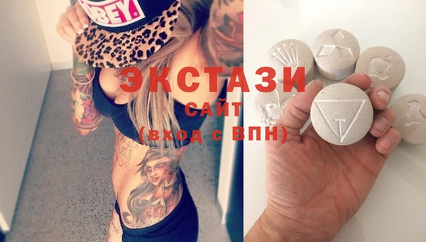 шишки Алексин