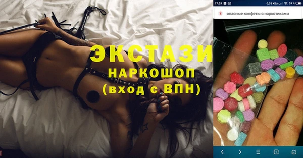 шишки Алексин