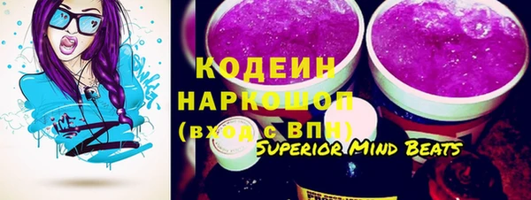 мефедрон Абдулино
