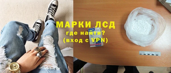 ALPHA PVP Алексеевка