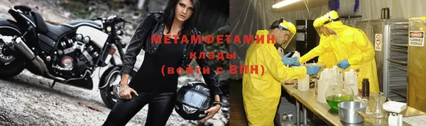 ALPHA PVP Алексеевка