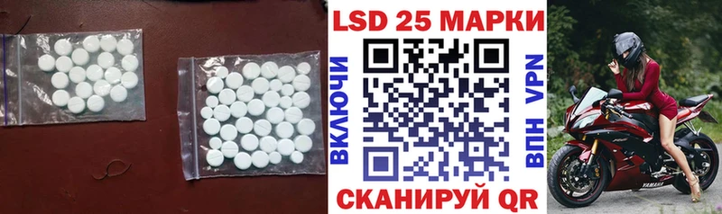 магазин    Ясный  Лсд 25 экстази кислота 
