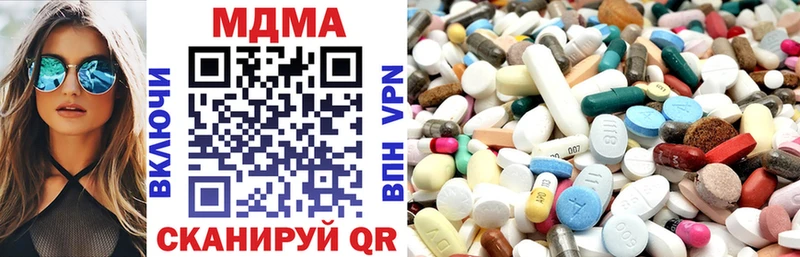 MDMA молли  МЕГА   Ясный  даркнет сайт 