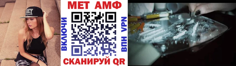 МЕТАМФЕТАМИН мет  shop Telegram  Ясный 