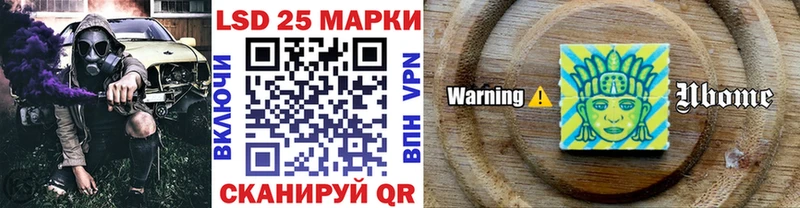как найти наркотики  blacksprut как зайти  Марки N-bome 1,8мг  Ясный 