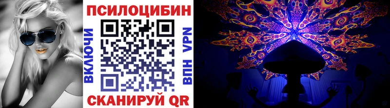 Галлюциногенные грибы ЛСД  Ясный 